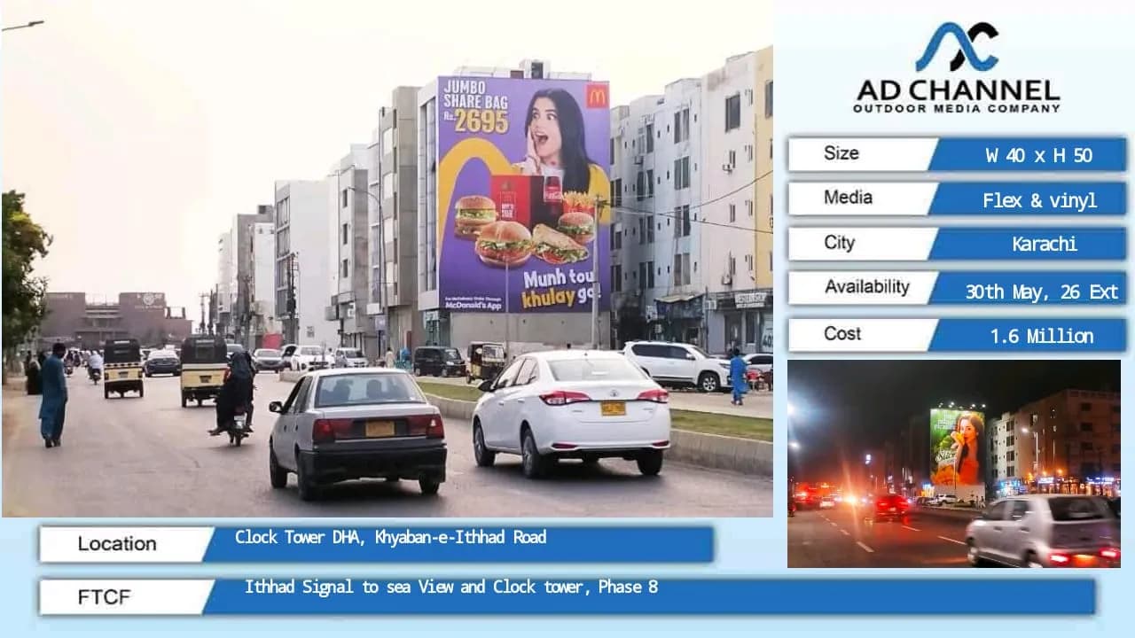 CLOCK TOWER DHA, KHYBAN -E-ITHAD ROAD
