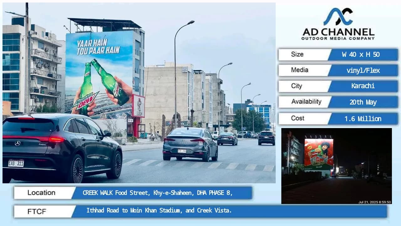CREEK WALK FOOD STREET, KHY-E-SHAHEEN, DHA PHASE 8,