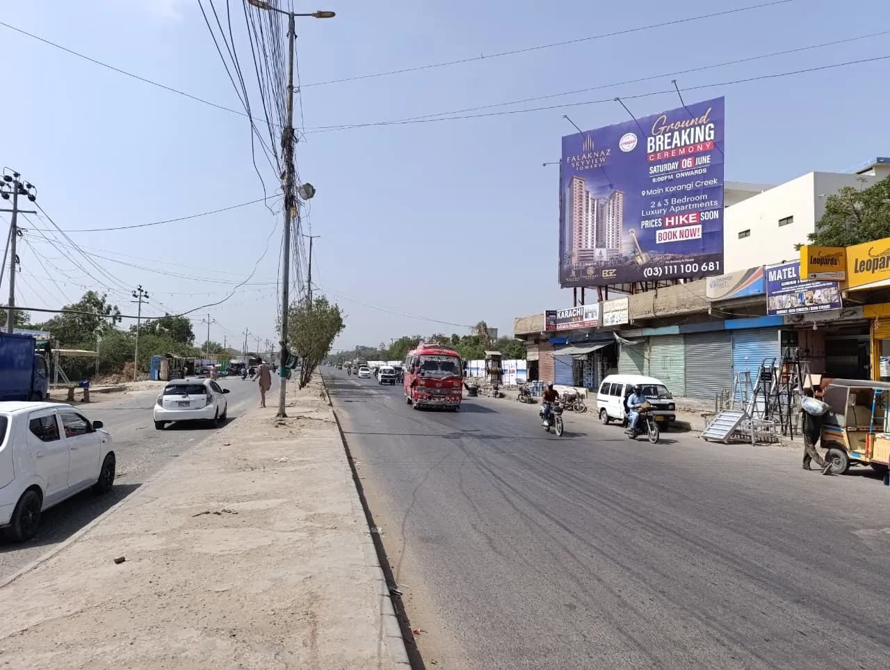 SINGER CHOWRANGI KORANGI