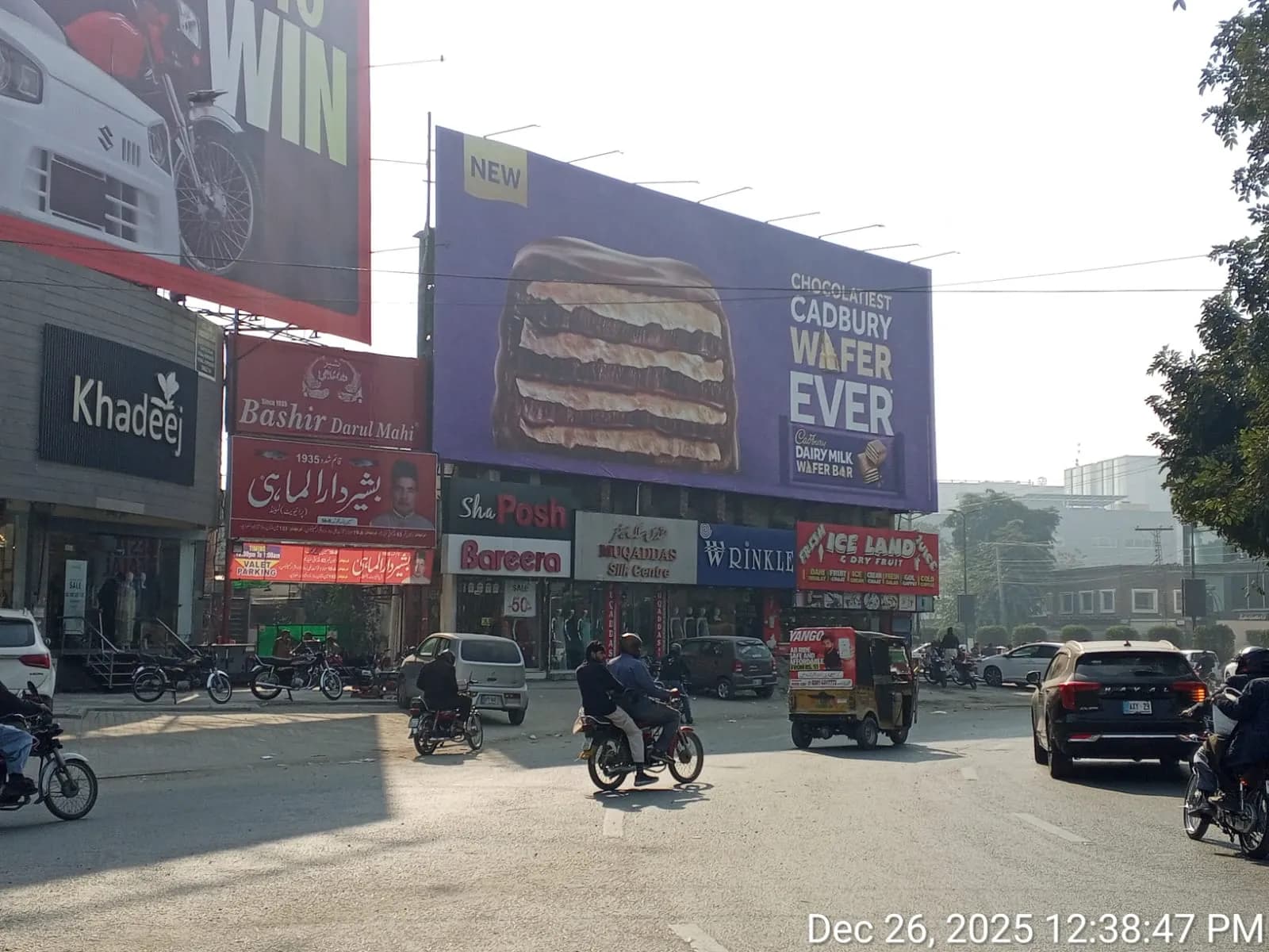 Billboard Hussain Chowk Roundabout Gulberg Lahore 