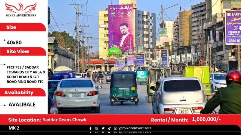 SADDAR DEANS CHOWK
