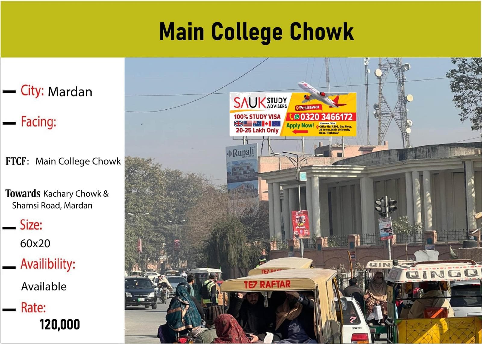 MAIN COLLEGE CHOWK