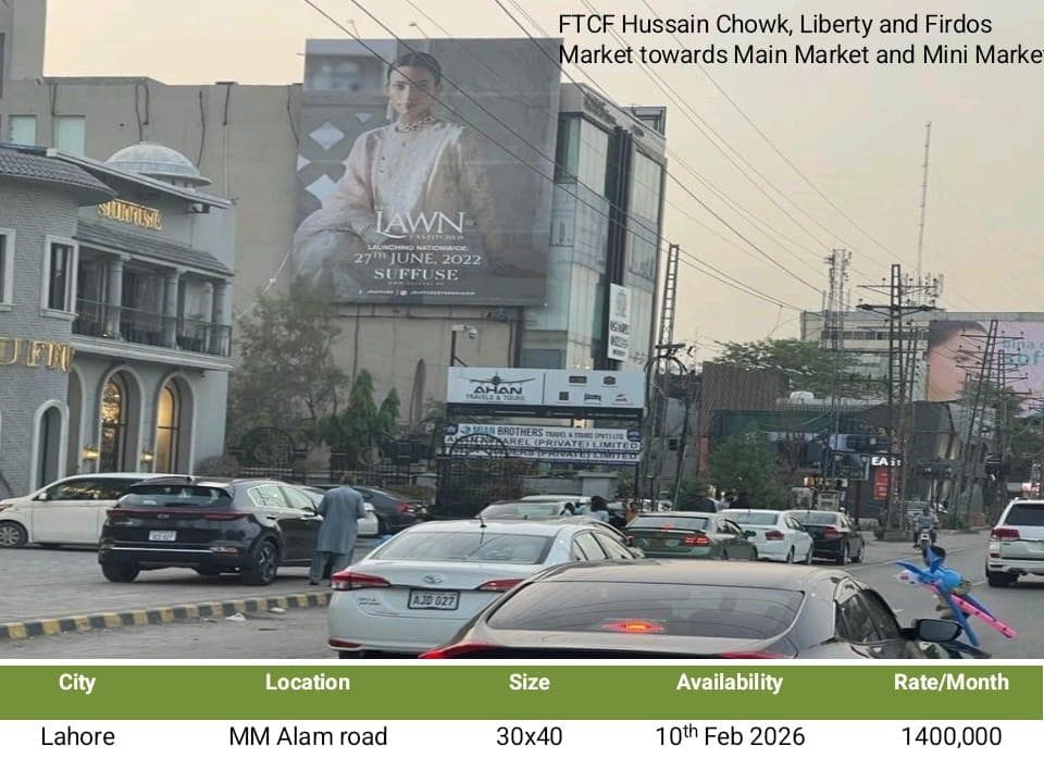 MM ALAM ROAD LAHORE