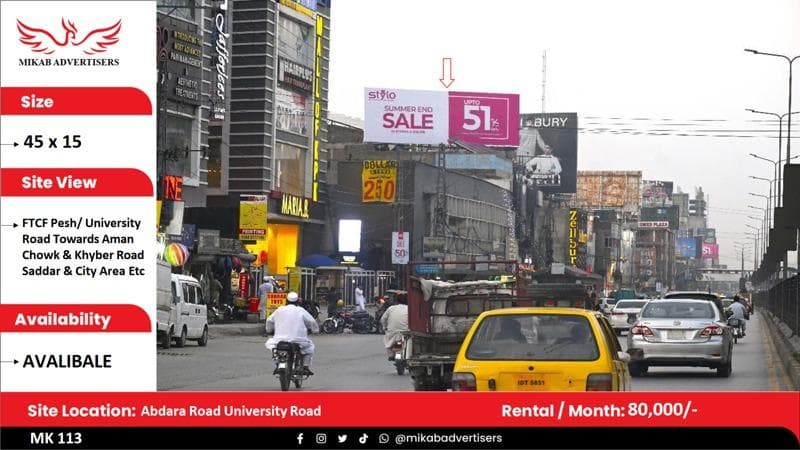 ABDARA ROAD UNIVERSITY ROAD