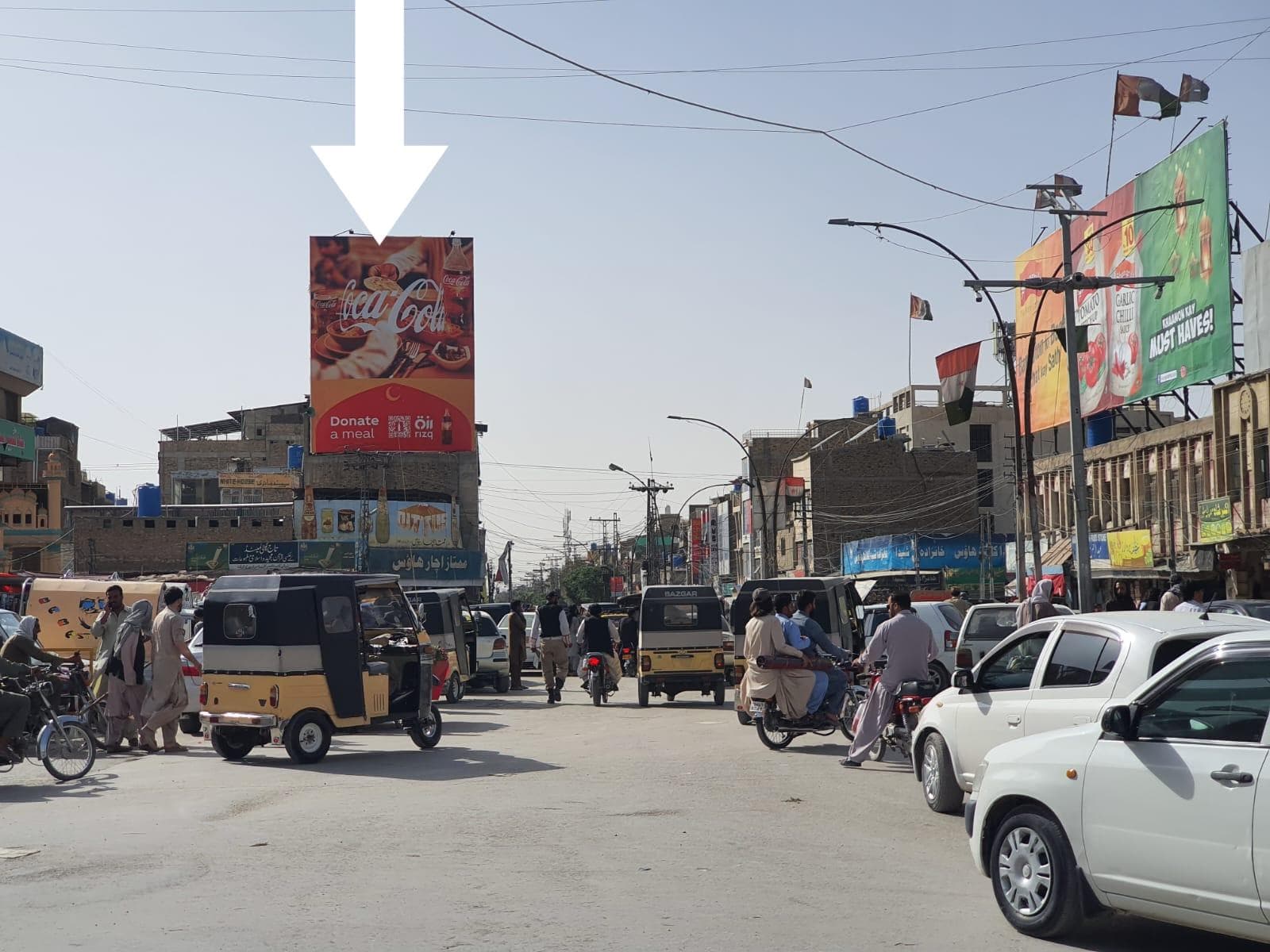 MEEZAN CHOWK