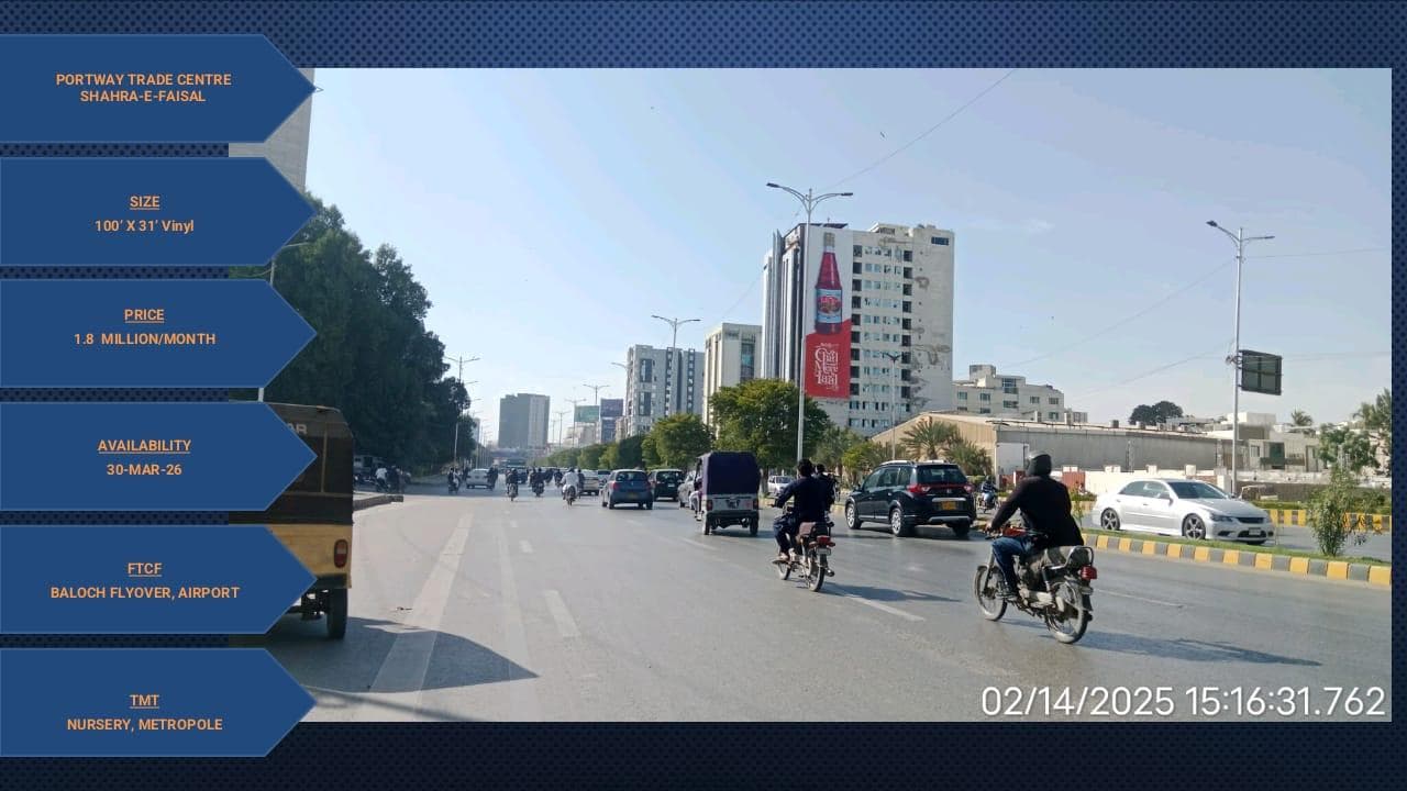 PORTWAY TRADE CENTER SHAHRA-E-FAISAL