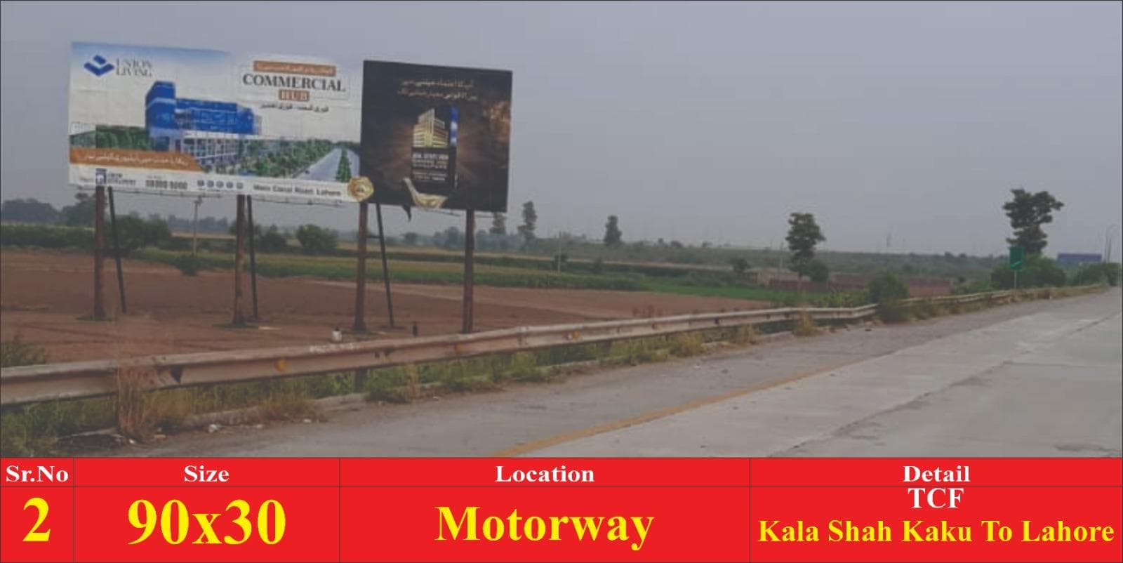 MOTORWAY KALA SHAH KAKU TO LAHORE