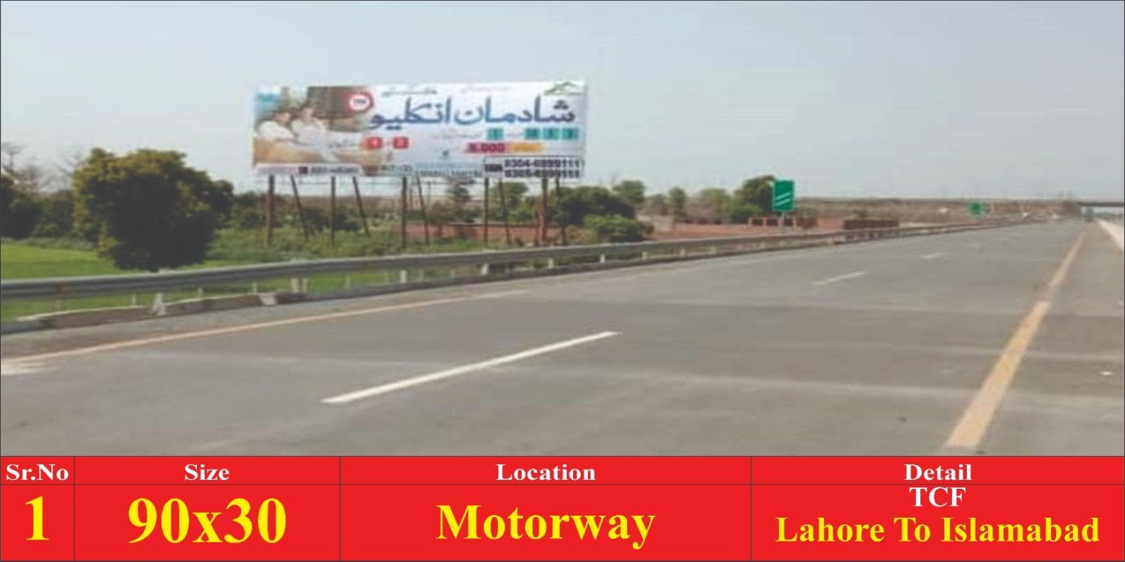 MOTORWAY LAHORE TO ISLAMABAD