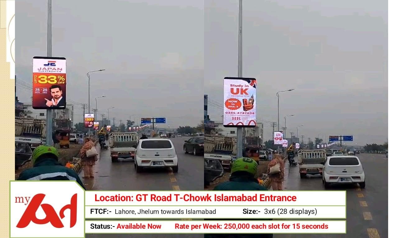 GT ROAD T-CHOWK ISLAMABAD ENTRANCE