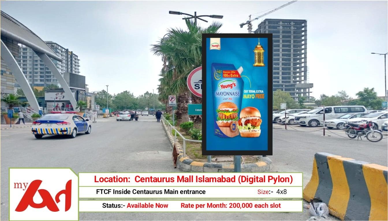 CENTAURUS MALL ISLAMABAD  { DIGITAL PYLON }