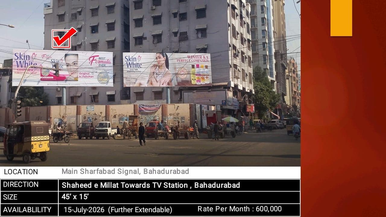 MAIN SHARFABAD SIGNAL, BAHADURABAD