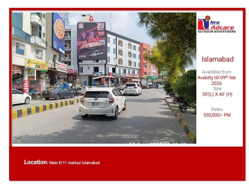 MAIN E-11 MARKAZ ISLAMABAD
