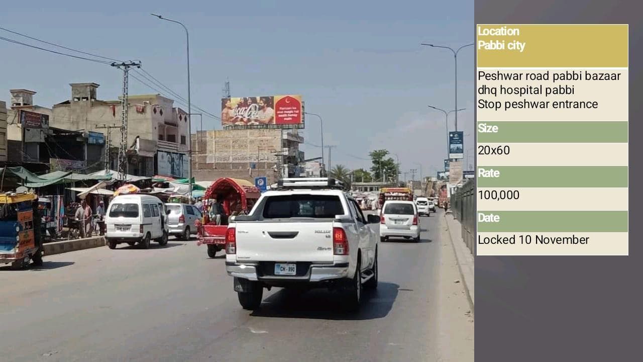 PESHAWAR ROAD PABBI BAZAAR DHQ HOSPITAL PABBI STOP PESHAWAR ENTRANCE