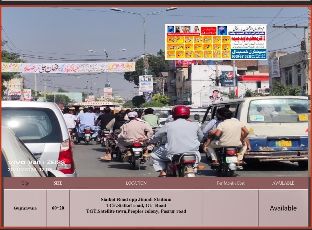 SAILKOT ROAD OPP JINNAH STADIUM
