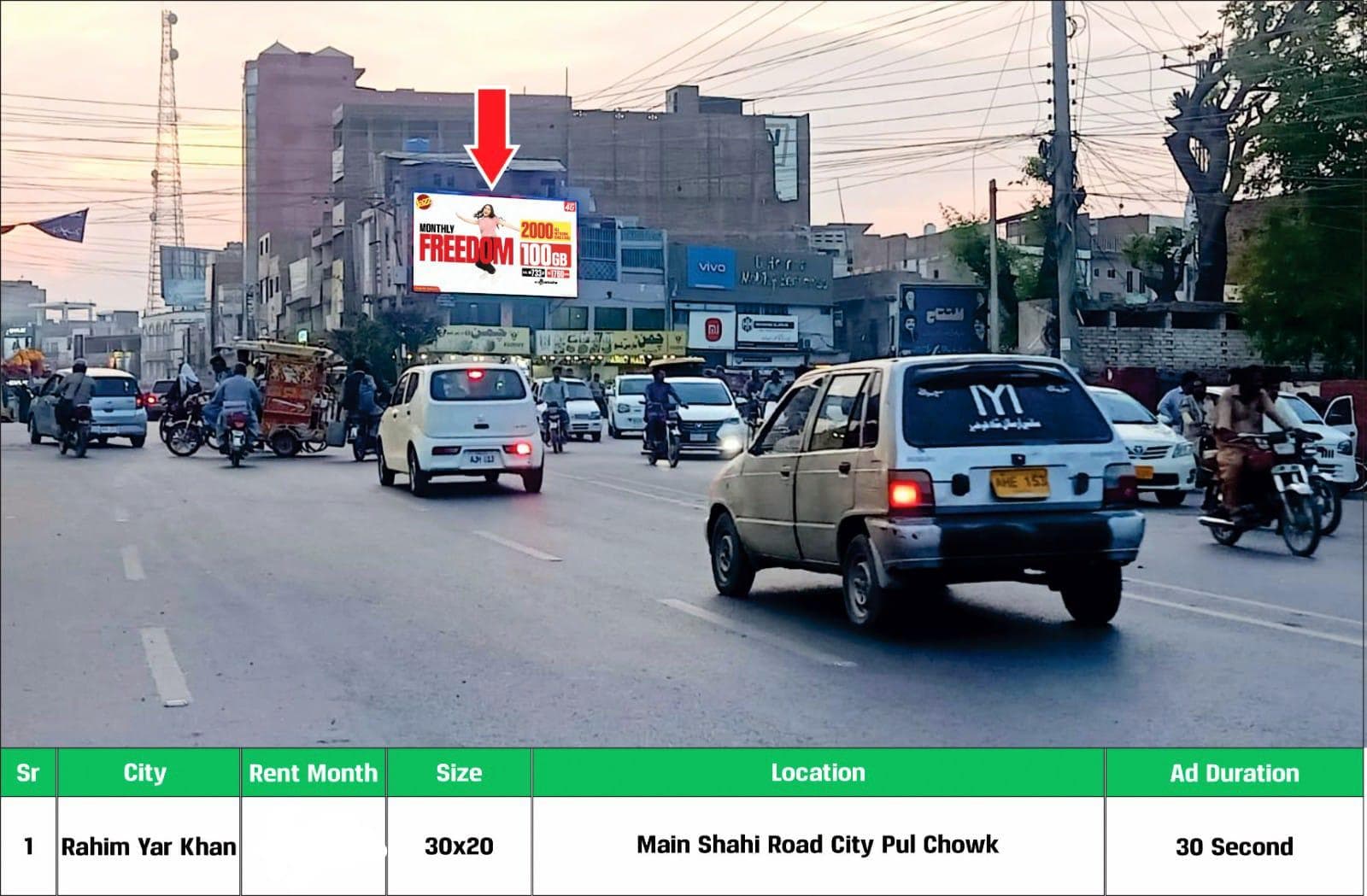 MAIN SHAHI ROAD CITY PULL CHOWK