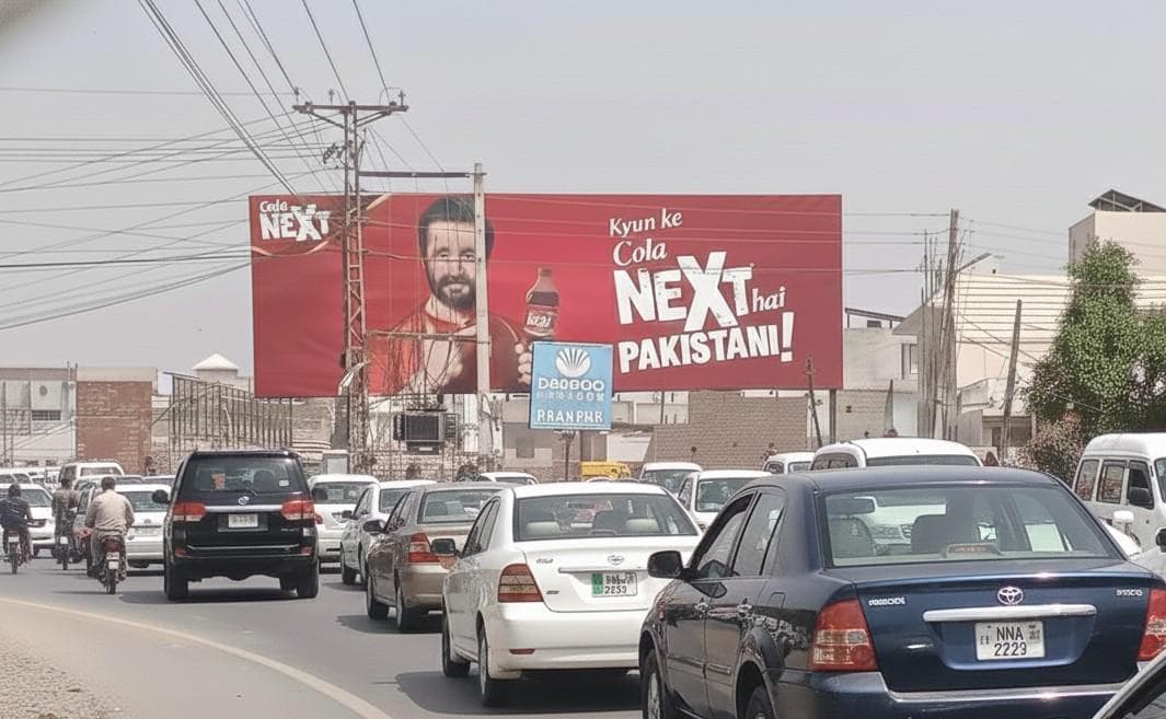 QUAID-E-MILLAT CHOWK