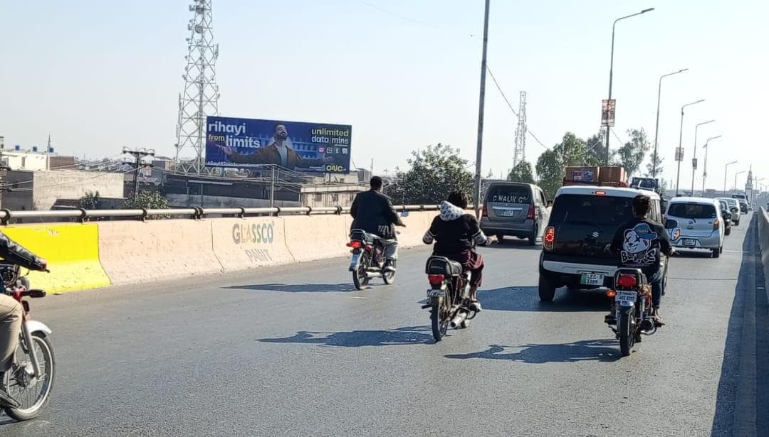 SIALKOT BYPASS CHOWK
