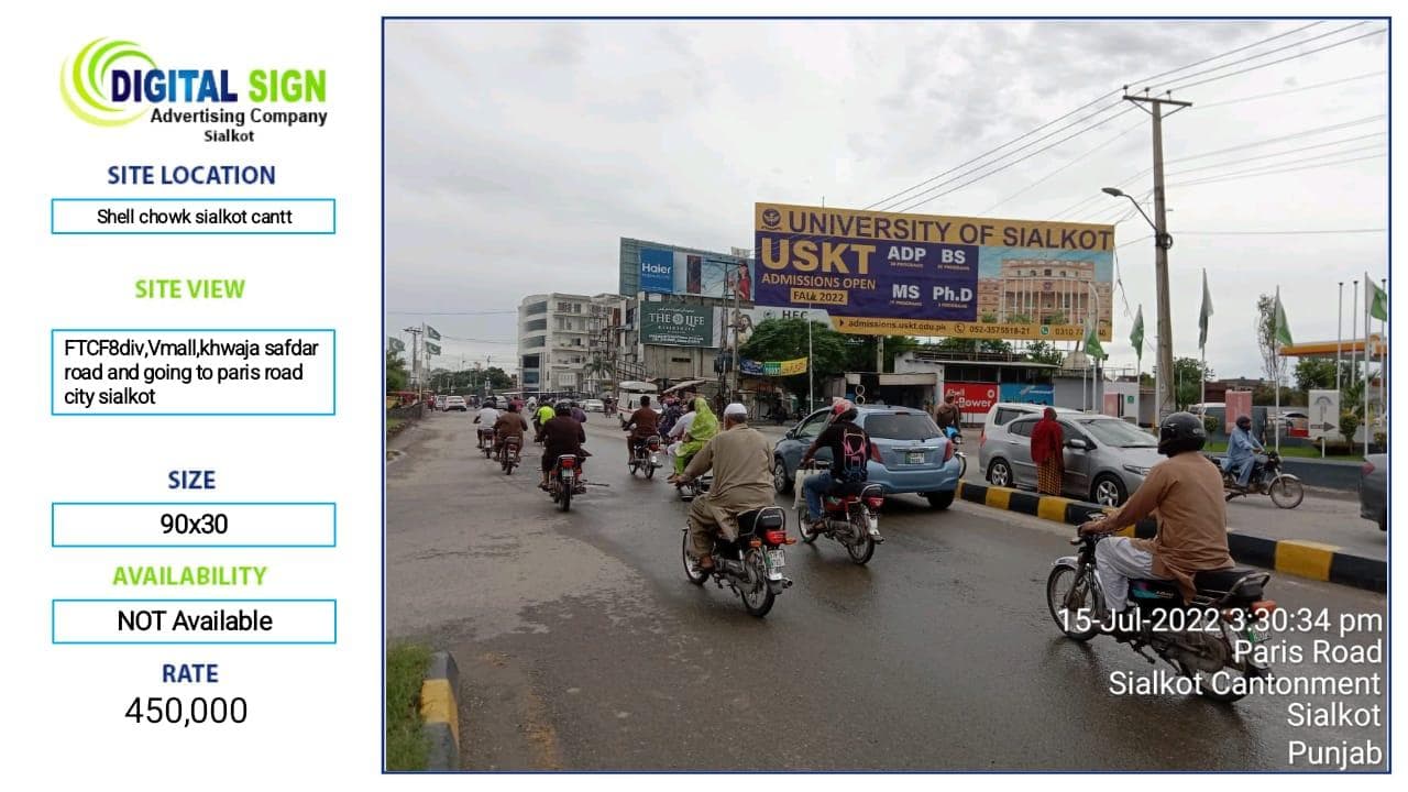 SHELL CHOWK SIALKOT CANTT