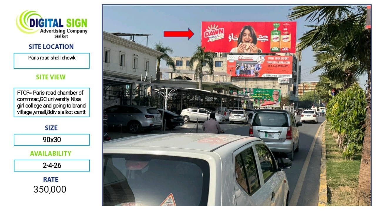 PARIS ROAD SHELL CHOWK