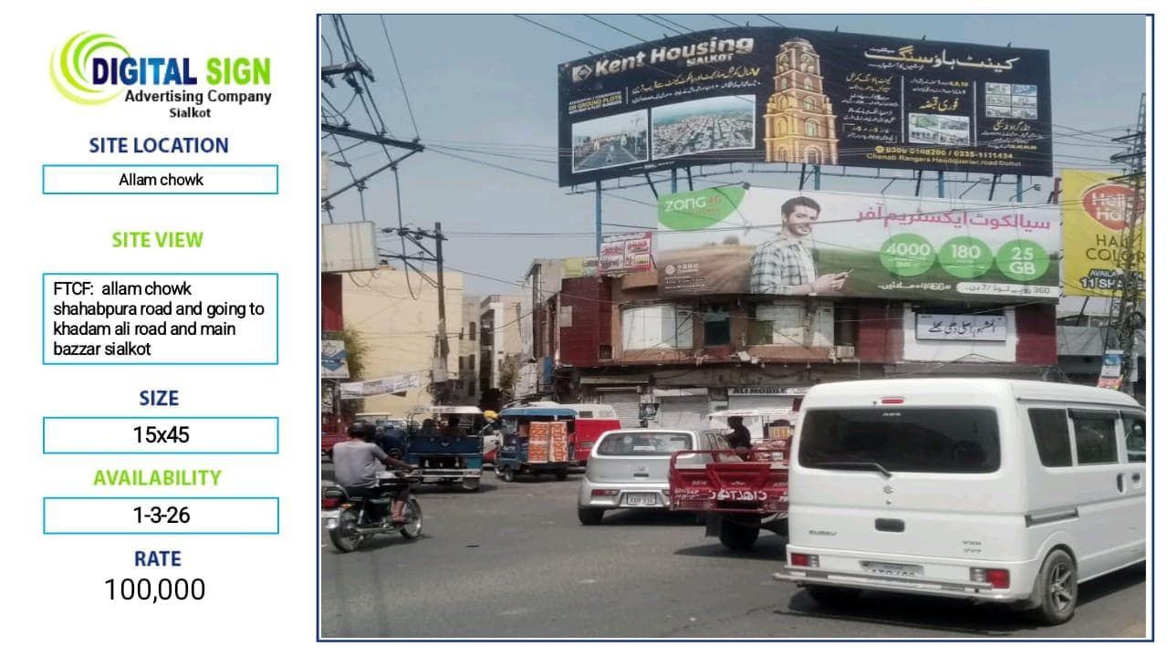 ALLAM CHOWK