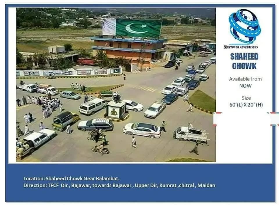 SHAHEED CHOWK NEAR BALAMBAT