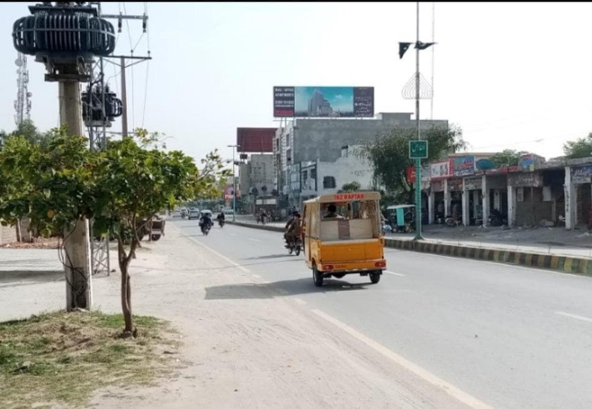 Attock