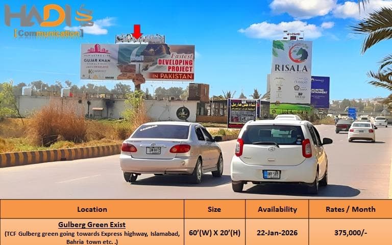 GULBERG GREEN EXIST