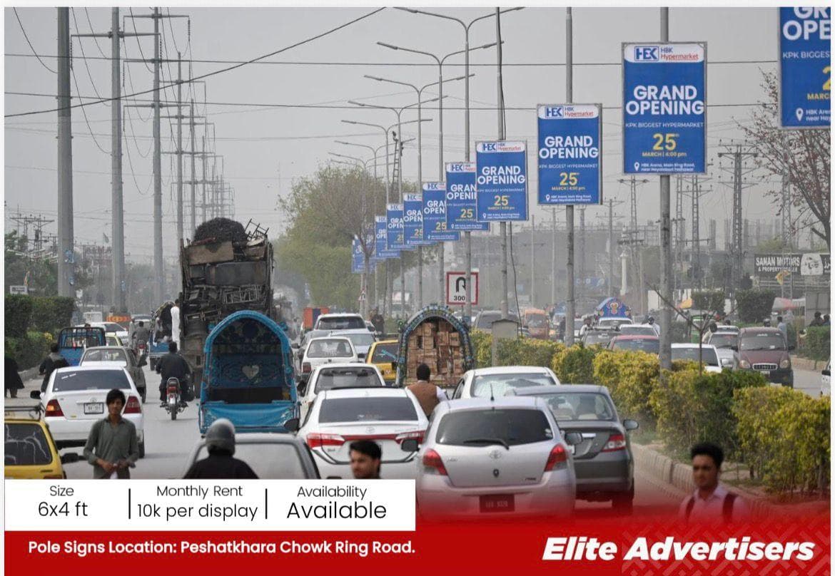 PESHATKHARA CHOWK RING ROAD