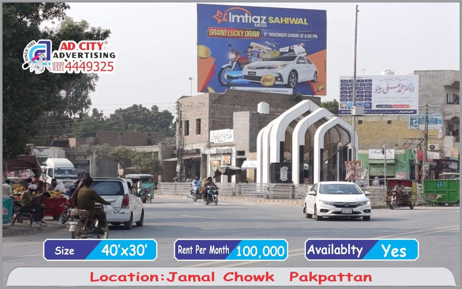 JAMAL CHOWK PAKPATTAN