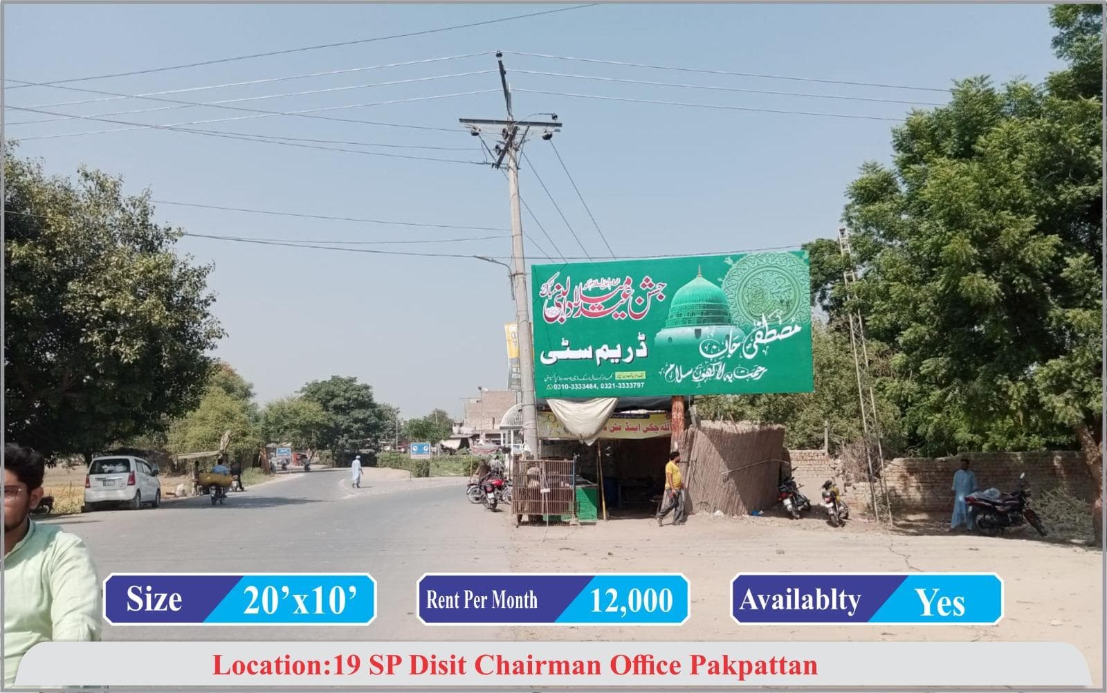19 SP DISIT CHAIRMAN OFFICE