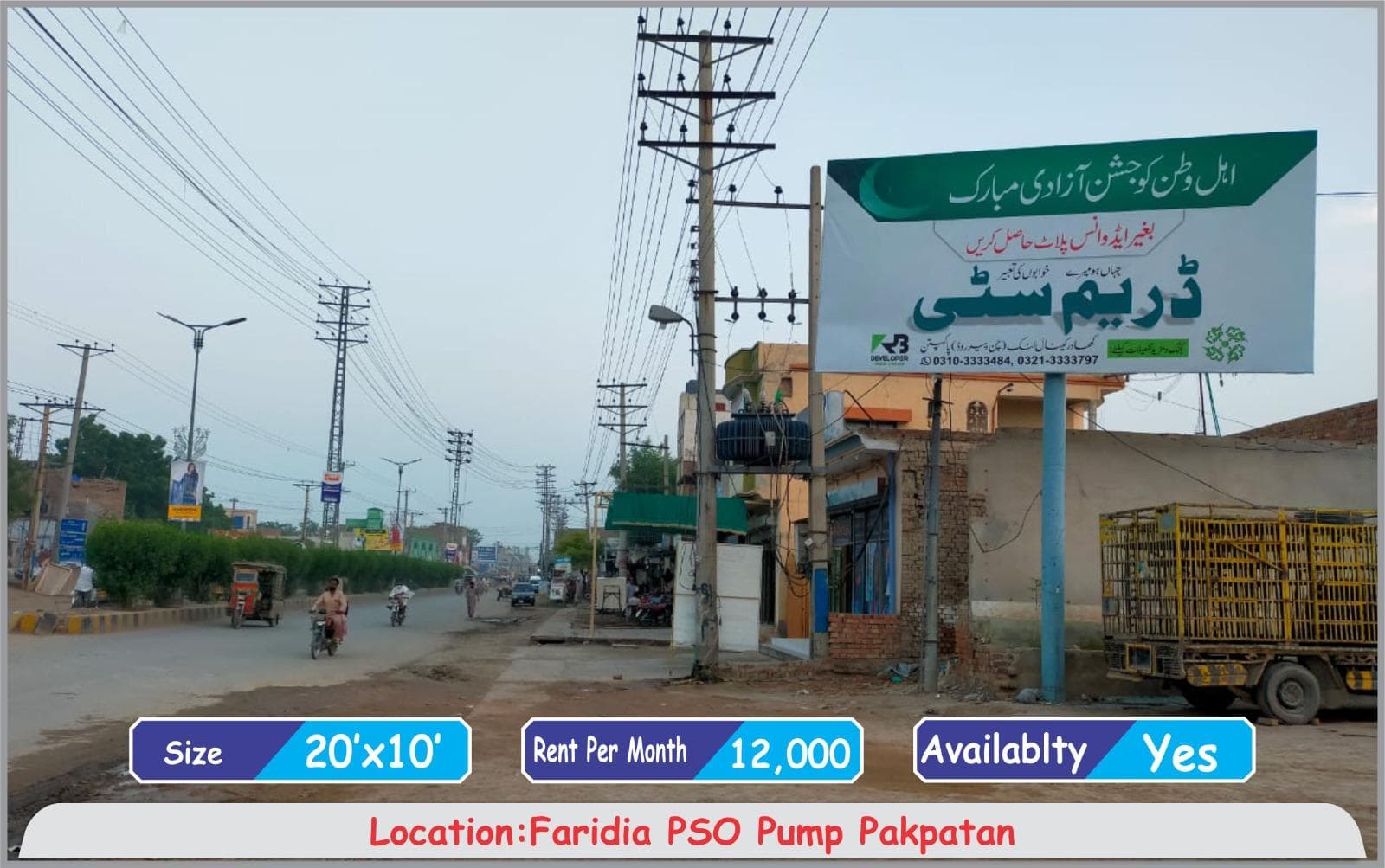 FARIDIA PSO PUMP