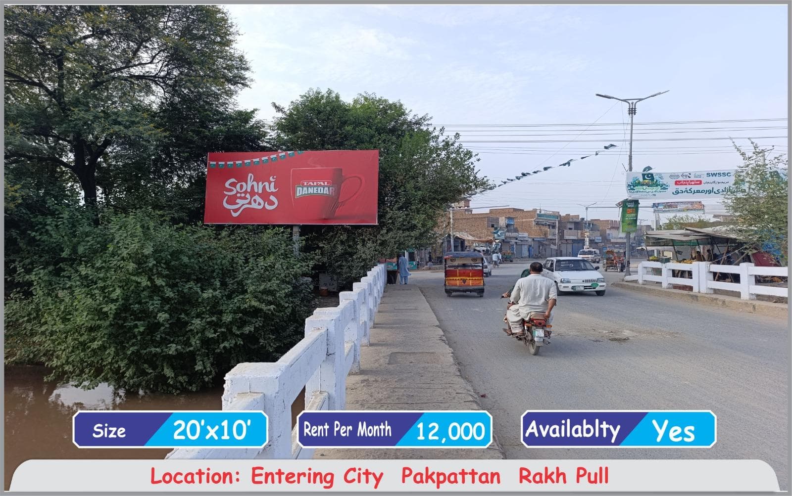 ENTERING CITY RAKH PULL