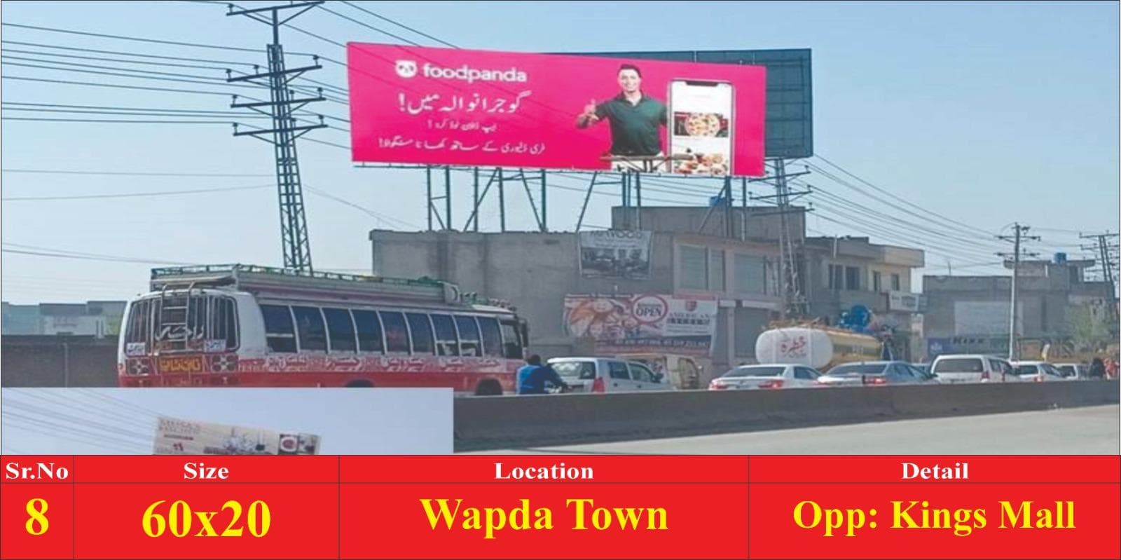 WAPDA TOWN