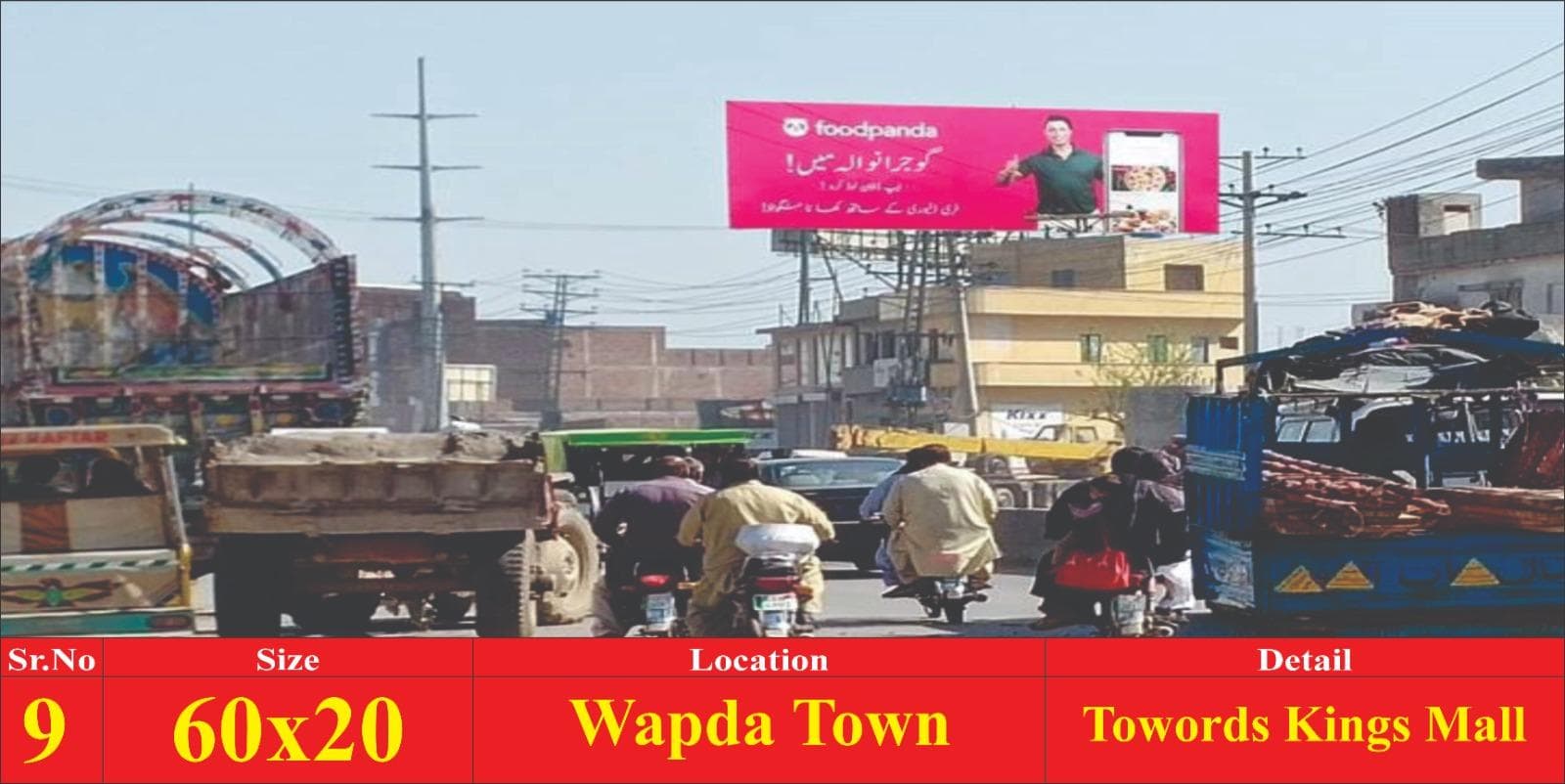 WAPDA TOWN