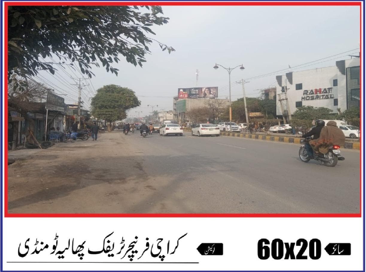 KARACHI FURNITURE TRAFFIC PHALIA