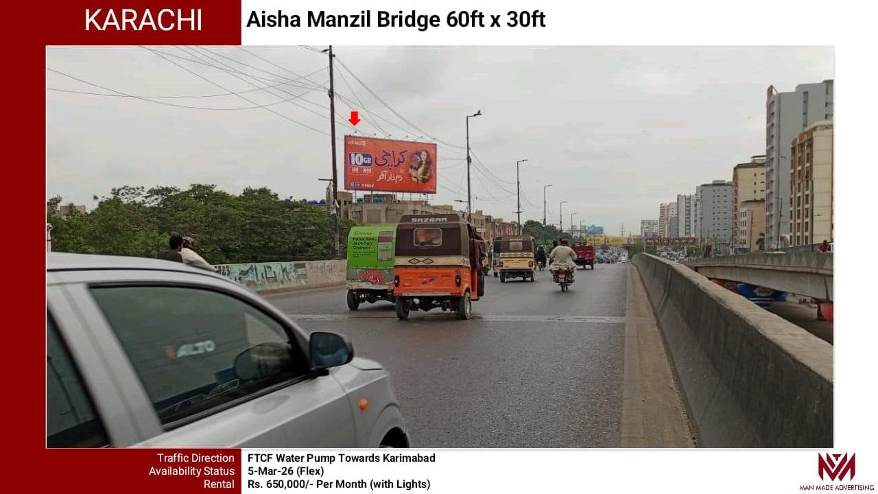 AISHA MANZIL BRIDGE