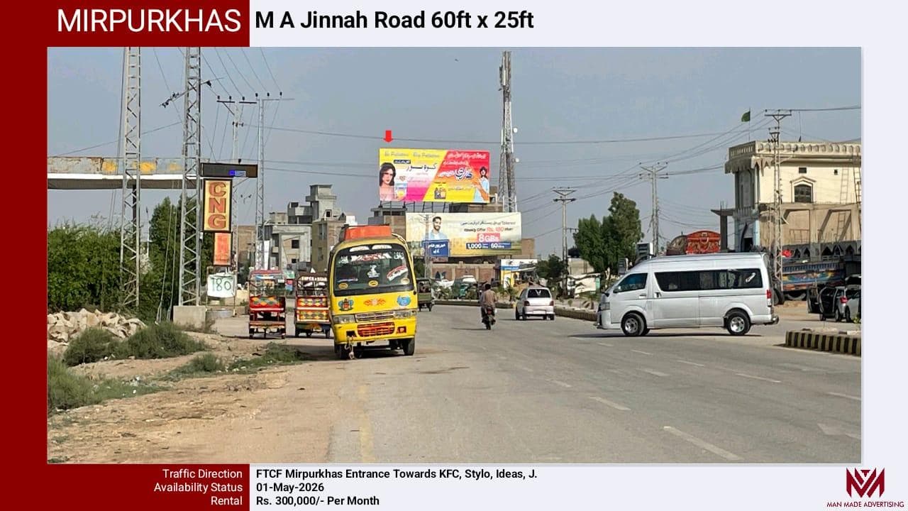 M A JINNAH ROAD
