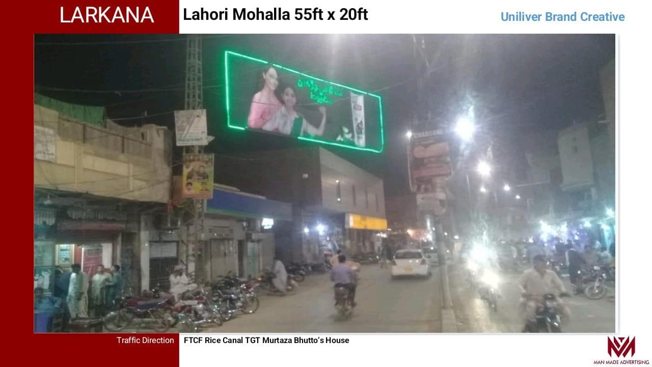 LAHORI MOHALLA